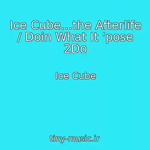 کاور آهنگ Ice Cube...the Afterlife / Doin What It 'pose 2Do از Ice Cube
