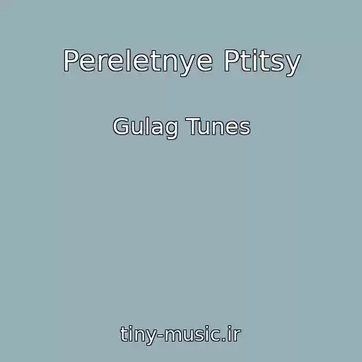 کاور آهنگ Pereletnye Ptitsy از Gulag Tunes