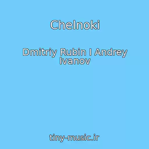 کاور آهنگ Chelnoki از Dmitriy Rubin I Andrey Ivanov