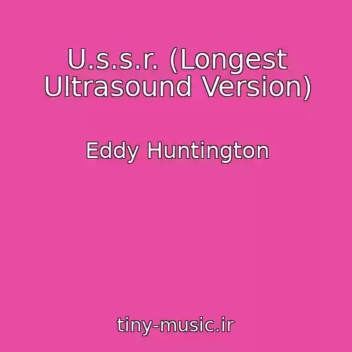 کاور آهنگ U.s.s.r. (Longest Ultrasound Version) از Eddy Huntington