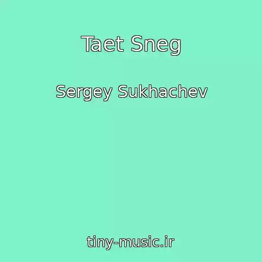 کاور آهنگ Taet Sneg از Sergey Sukhachev