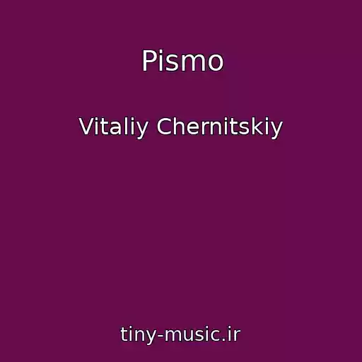 کاور آهنگ Pismo از Vitaliy Chernitskiy