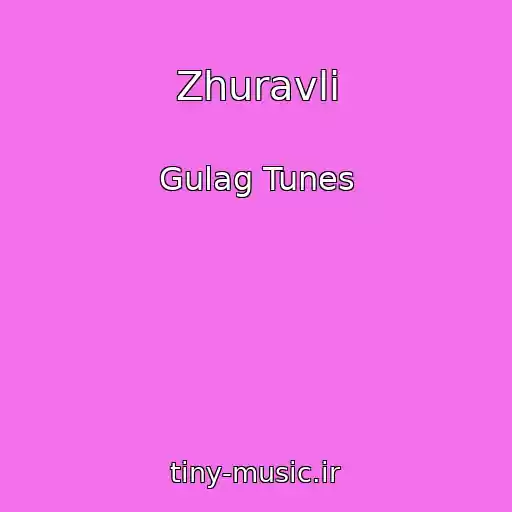 کاور آهنگ Zhuravli از Gulag Tunes