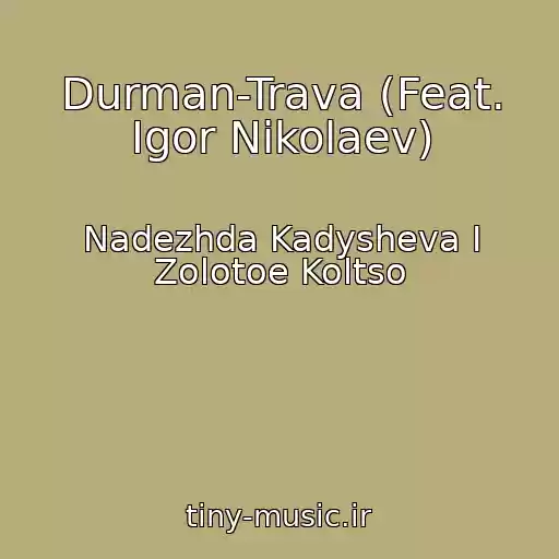 کاور آهنگ Durman-Trava (Feat. Igor Nikolaev) از Nadezhda Kadysheva I Zolotoe Koltso