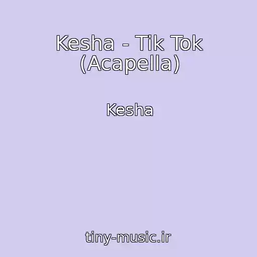 کاور آهنگ Kesha - Tik Tok (Acapella) از Kesha