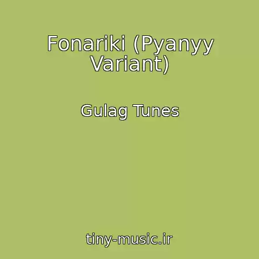 کاور آهنگ Fonariki (Pyanyy Variant) از Gulag Tunes