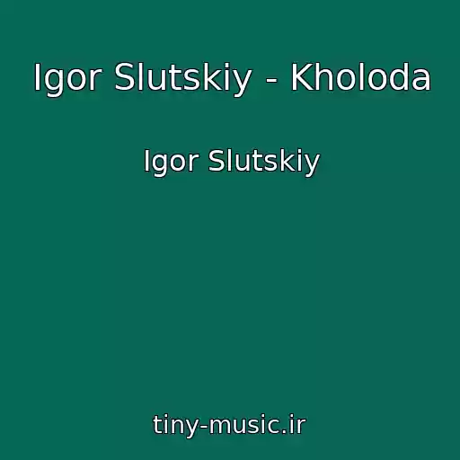 کاور آهنگ Igor Slutskiy - Kholoda از Igor Slutskiy