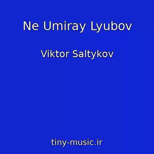 کاور آهنگ Ne Umiray Lyubov از Viktor Saltykov