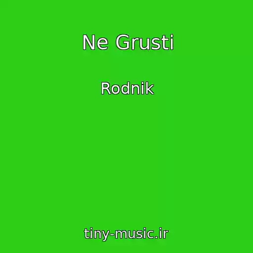 کاور آهنگ Ne Grusti از Rodnik