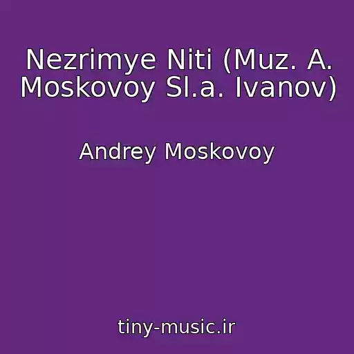 کاور آهنگ Nezrimye Niti (Muz. A. Moskovoy Sl.a. Ivanov) از Andrey Moskovoy