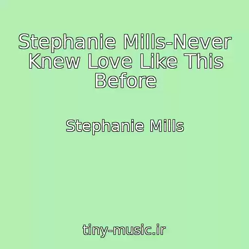 کاور آهنگ Stephanie Mills-Never Knew Love Like This Before از Stephanie Mills