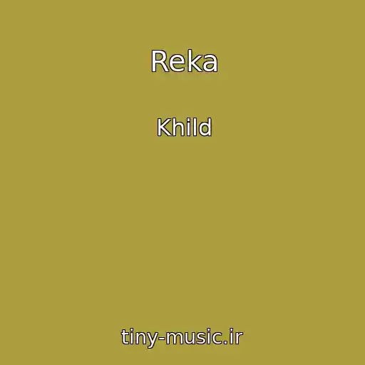 کاور آهنگ Reka از Khild