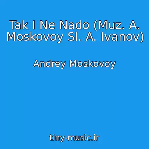 کاور آهنگ Tak I Ne Nado (Muz. A. Moskovoy Sl. A. Ivanov) از Andrey Moskovoy