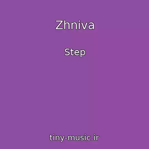 کاور آهنگ Zhniva از Step