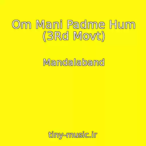 کاور آهنگ Om Mani Padme Hum (3Rd Movt) از Mandalaband