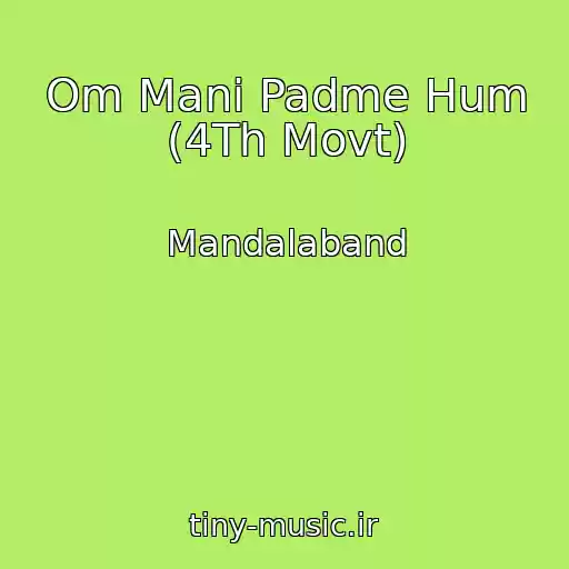 کاور آهنگ Om Mani Padme Hum (4Th Movt) از Mandalaband