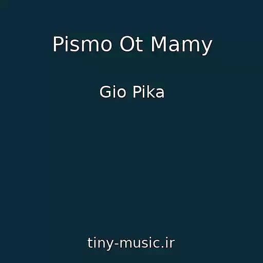 کاور آهنگ Pismo Ot Mamy از Gio Pika