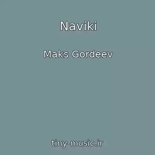 کاور آهنگ Navіki از Maks Gordeev