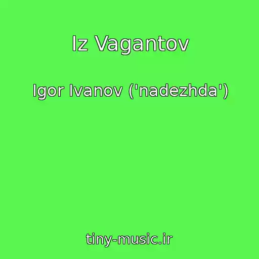 کاور آهنگ Iz Vagantov از Igor Ivanov ('nadezhda')