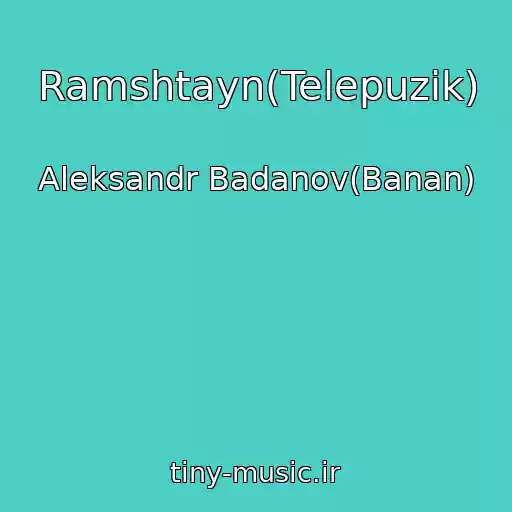 کاور آهنگ Ramshtayn(Telepuzik) از Aleksandr Badanov(Banan)
