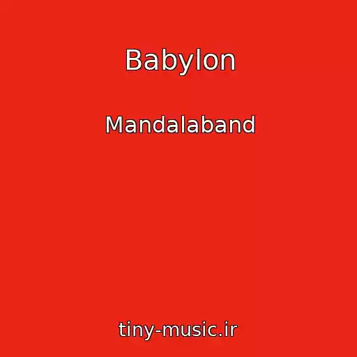 کاور آهنگ Babylon از Mandalaband