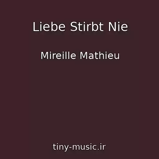 کاور آهنگ Liebe Stirbt Nie از Mireille Mathieu