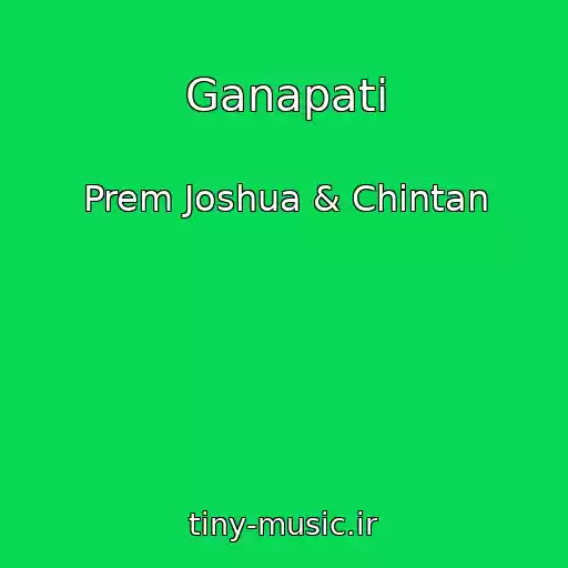 کاور آهنگ Ganapati از Prem Joshua & Chintan