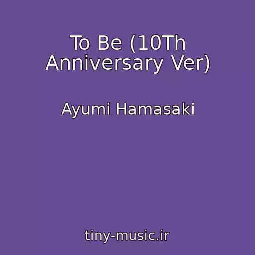 کاور آهنگ To Be (10Th Anniversary Ver) از Ayumi Hamasaki