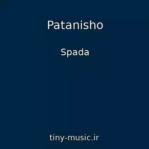 کاور آهنگ Patanisho از Spada
