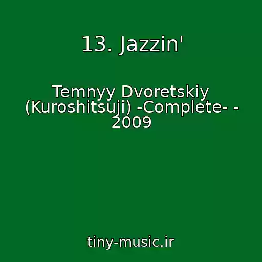 کاور آهنگ 13. Jazzin' از Temnyy Dvoretskiy (Kuroshitsuji) -Complete- - 2009