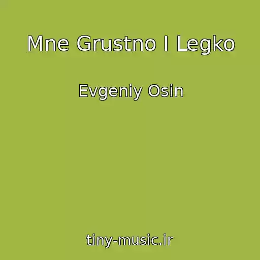 کاور آهنگ Mne Grustno I Legko از Evgeniy Osin