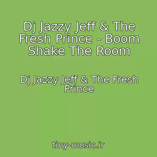 کاور آهنگ Dj Jazzy Jeff & The Fresh Prince - Boom Shake The Room از Dj Jazzy Jeff & The Fresh Prince