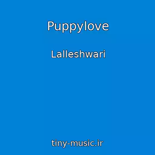 کاور آهنگ Puppylove از Lalleshwari