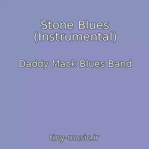 کاور آهنگ Stone Blues (Instrumental) از Daddy Mack Blues Band
