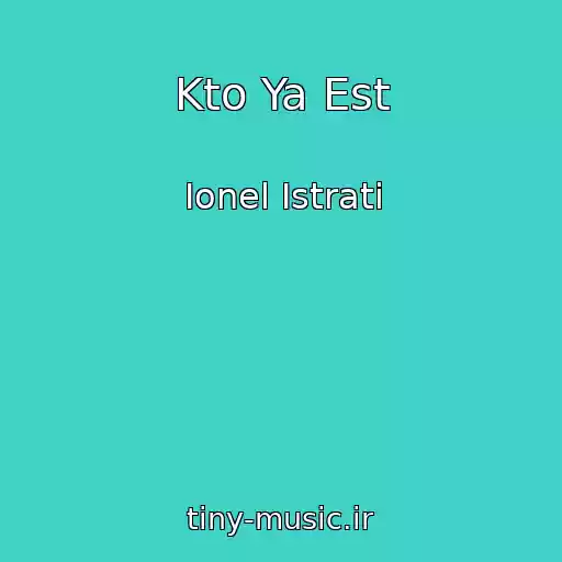 کاور آهنگ Kto Ya Est از Ionel Istrati