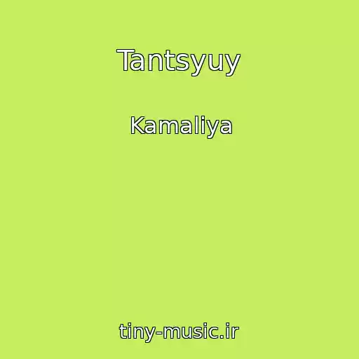 کاور آهنگ Tantsyuy از Kamaliya