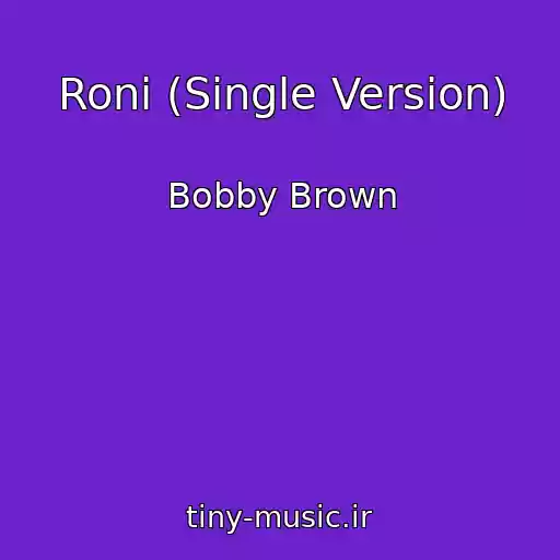 کاور آهنگ Roni (Single Version) از Bobby Brown