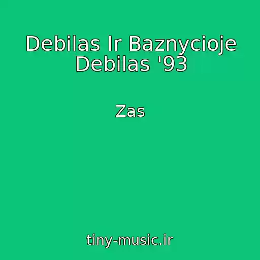 کاور آهنگ Debilas Ir Baznycioje Debilas '93 از Zas