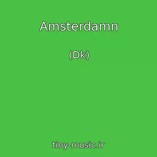 کاور آهنگ Amsterdamn از (Dk)