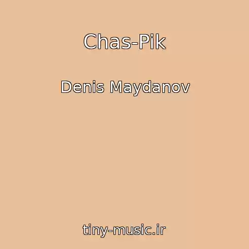 کاور آهنگ Chas-Pik از Denis Maydanov