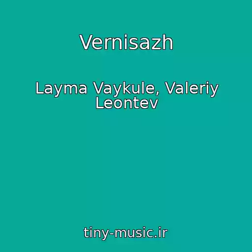 کاور آهنگ Vernisazh از Layma Vaykule, Valeriy Leontev