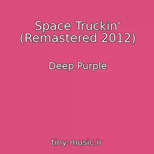 کاور آهنگ Space Truckin' (Remastered 2012) از Deep Purple