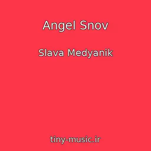 کاور آهنگ Angel Snov از Slava Medyanik