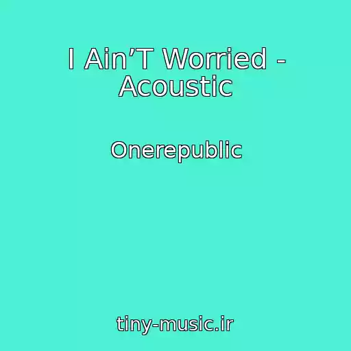 کاور آهنگ I Ain’T Worried - Acoustic از Onerepublic