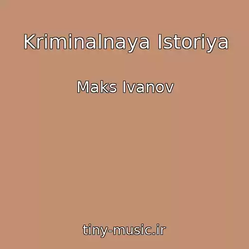 کاور آهنگ Kriminalnaya Istoriya از Maks Ivanov