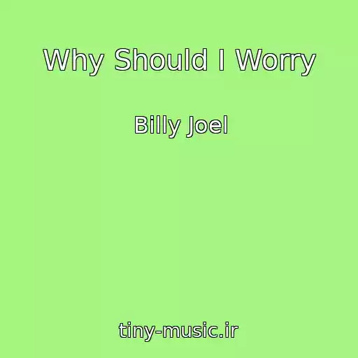 کاور آهنگ Why Should I Worry از Billy Joel