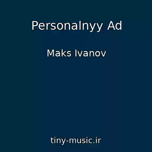 کاور آهنگ Personalnyy Ad از Maks Ivanov
