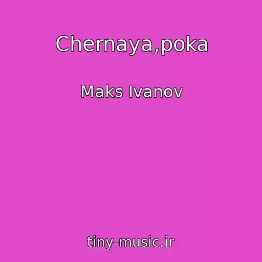 کاور آهنگ Chernaya,poka از Maks Ivanov