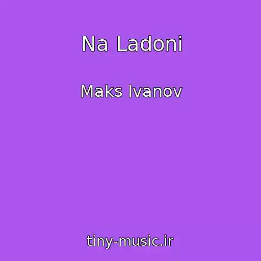 کاور آهنگ Na Ladoni از Maks Ivanov