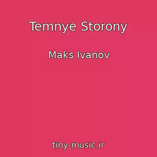 کاور آهنگ Temnye Storony از Maks Ivanov